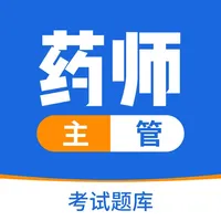 主管药师2022考试题库 icon