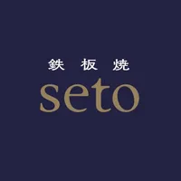 鉄板焼seto icon