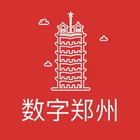 数字郑州 icon