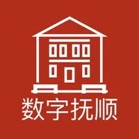 数字抚顺 icon