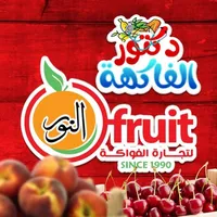 دكتور الفاكهة -ELnour fruit icon