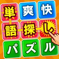 脳トレ単語さがしゲーム icon