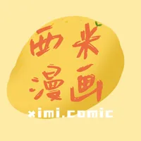 西米漫画-BL耽美 icon