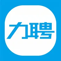 自贡力聘网 icon