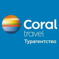 Турагентство CORAL Travel icon