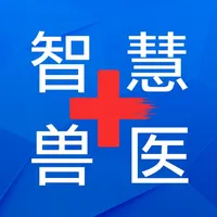 智慧兽医通用版 icon