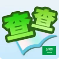 阿拉伯语词典 icon