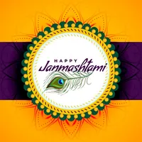 Happy janmashtami photo frame icon