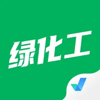 绿化工考试聚题库 icon