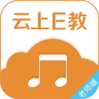 云上E教老师端 icon