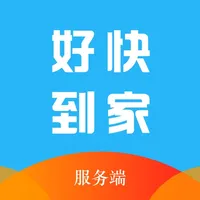 好快到家服务-上门家政服务平台 icon