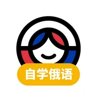 俄语学习-真人发音俄语学习评测软件 icon