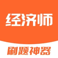 经济师题库-2023经济师考试题库 icon