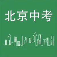 北京中考英语词汇 icon