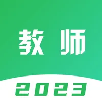 教师资格证题库-2023幼儿小学初中高中教资考试题库 icon