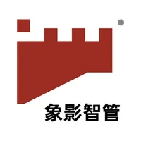 象影智管 icon