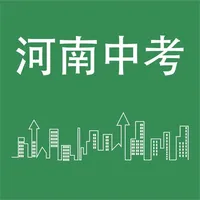 河南中考英语词汇 icon