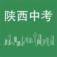 陕西中考英语词汇 icon