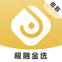 极融金选-分期贷款借钱平台 icon