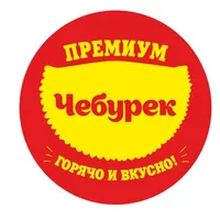 Премиум чебурек icon