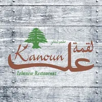 Logmeh al kanoun-لقمه عل كانون icon