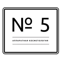 Косметология N5 icon