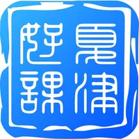 夏津好课 icon