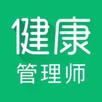 健康管理师2022题库 icon