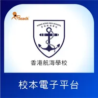 香港航海學校校本電子平台 icon