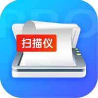 扫描仪-扫描图片识别文字转换PDF icon