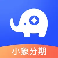 小象分期-分期贷款极速短期借款借钱软件 icon