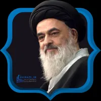 Alshirazi icon