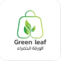 Green Leaf الورقة الخضراء icon