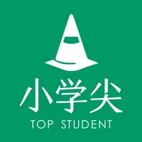 小学尖 icon