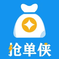 抢单侠 icon