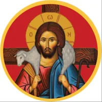 Der gute Hirte الراعي الصالح icon