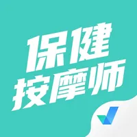 保健按摩师考试聚题库 icon