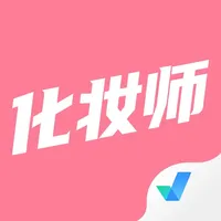 化妆师考试聚题库 icon