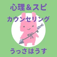 ussahouse【うっさはうす】　公式アプリ icon