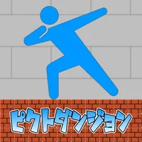 ピクトダンジョン icon