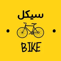 Saikl Bike icon