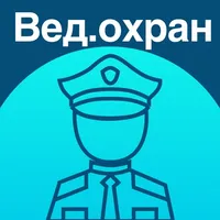 Ведомственная охрана 2023 Тест icon