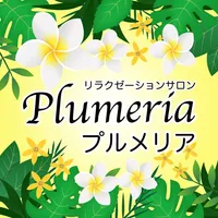 リラクゼーションサロン Plumeria icon