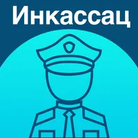 Инкассация 2023 Тест на оружие icon