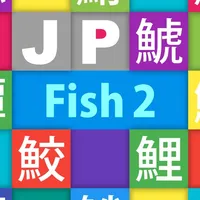 JP Fish2：魚 icon