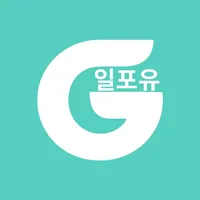 경남일포유(Gyeongnam job fo you) icon