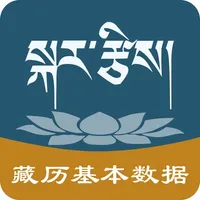 Tibetan Calendrical Data icon