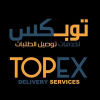 Topex Delivery Shipper icon