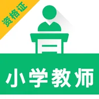 小学教师资格证2022-教师招聘考试题库 icon