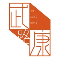 武康路探索 icon